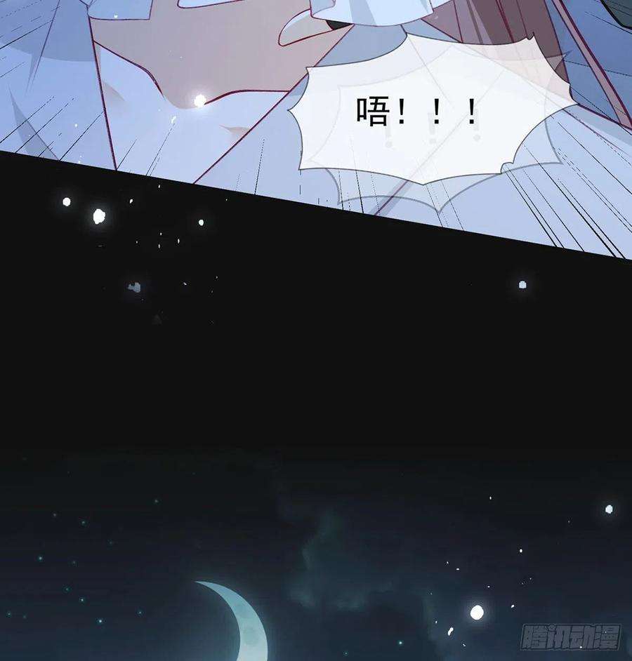 解战袍你想干什么？！