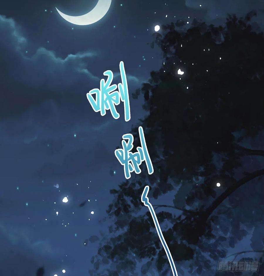 解战袍你想干什么？！