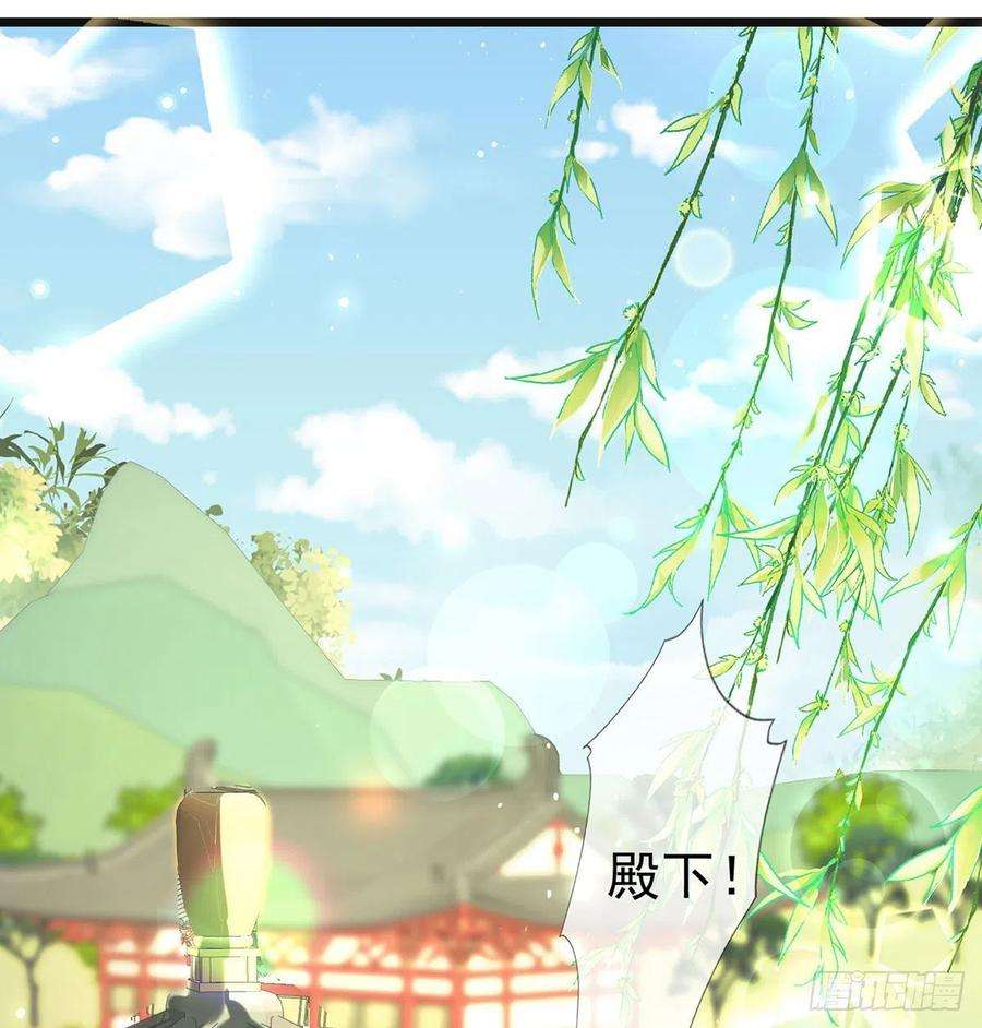 解战袍你想干什么？！