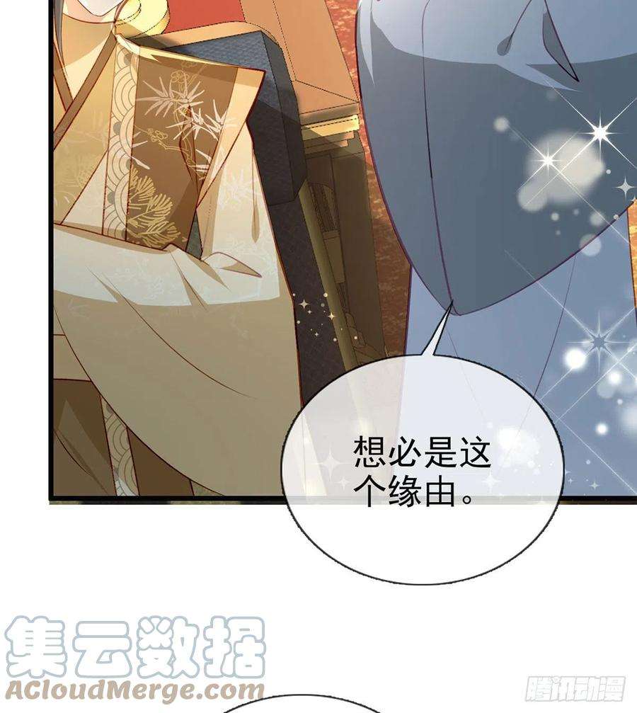 解战袍再遇情敌？