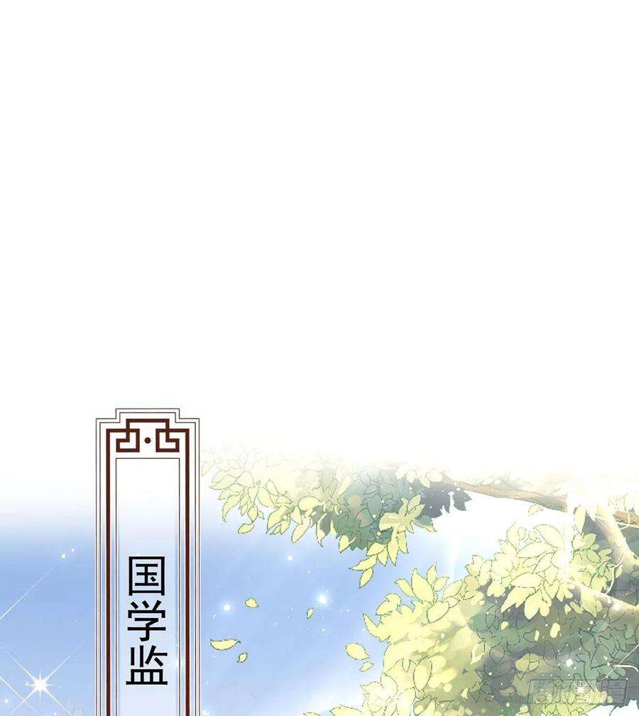 解战袍再遇情敌？