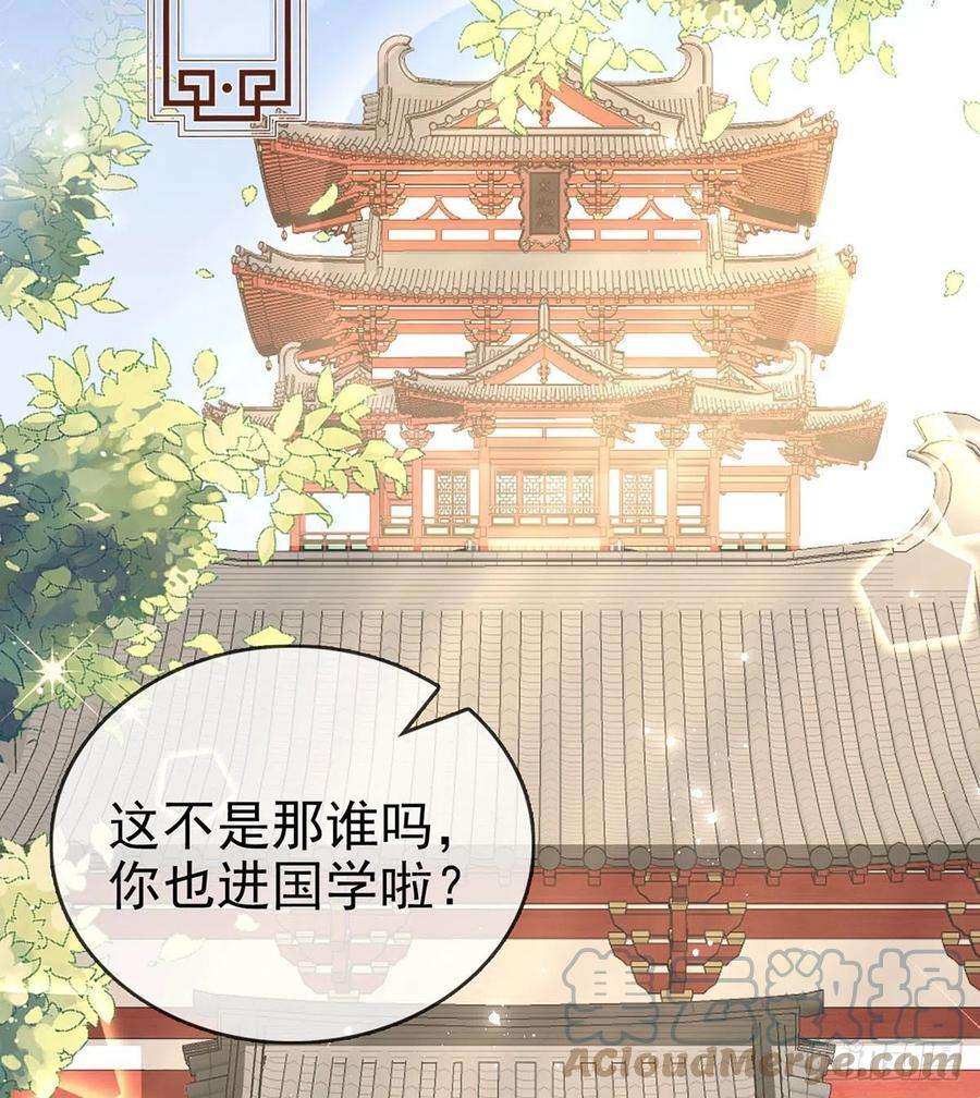 解战袍再遇情敌？