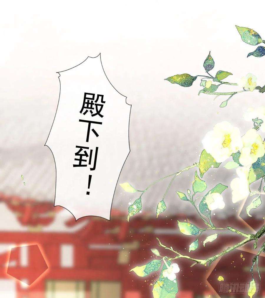 解战袍再遇情敌？