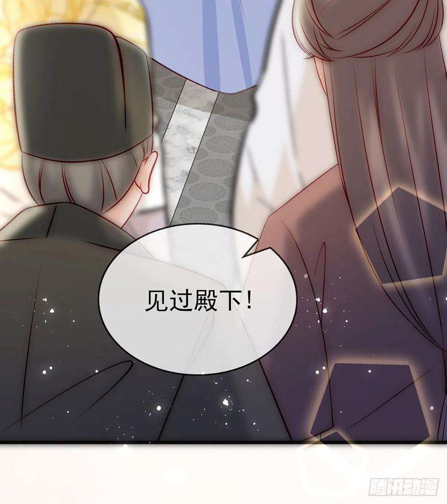 解战袍再遇情敌？