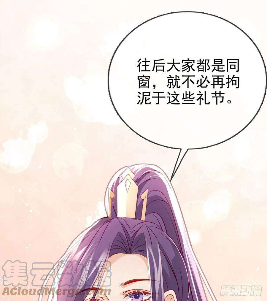 解战袍再遇情敌？