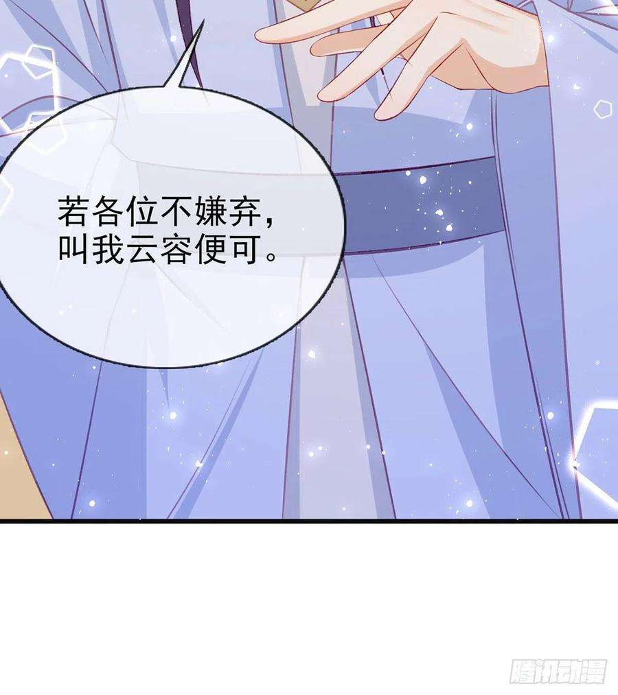 解战袍再遇情敌？