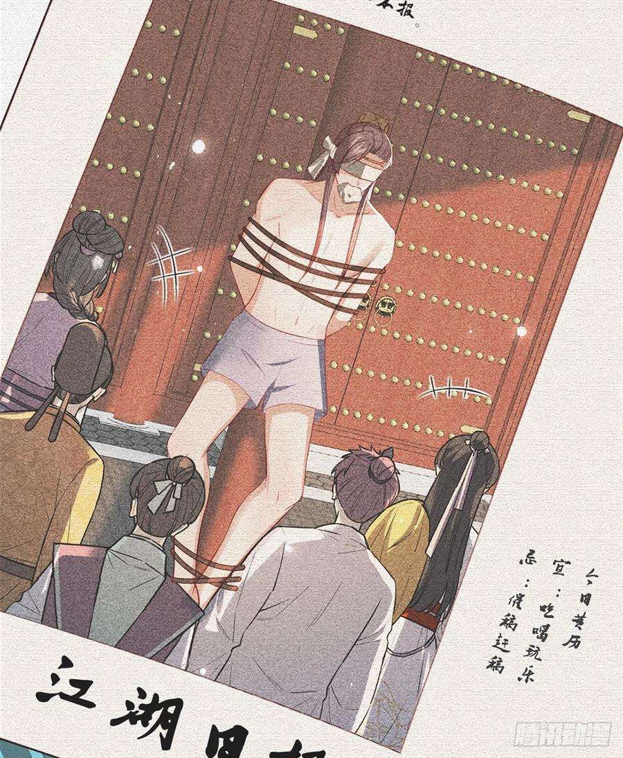 解战袍再遇情敌？