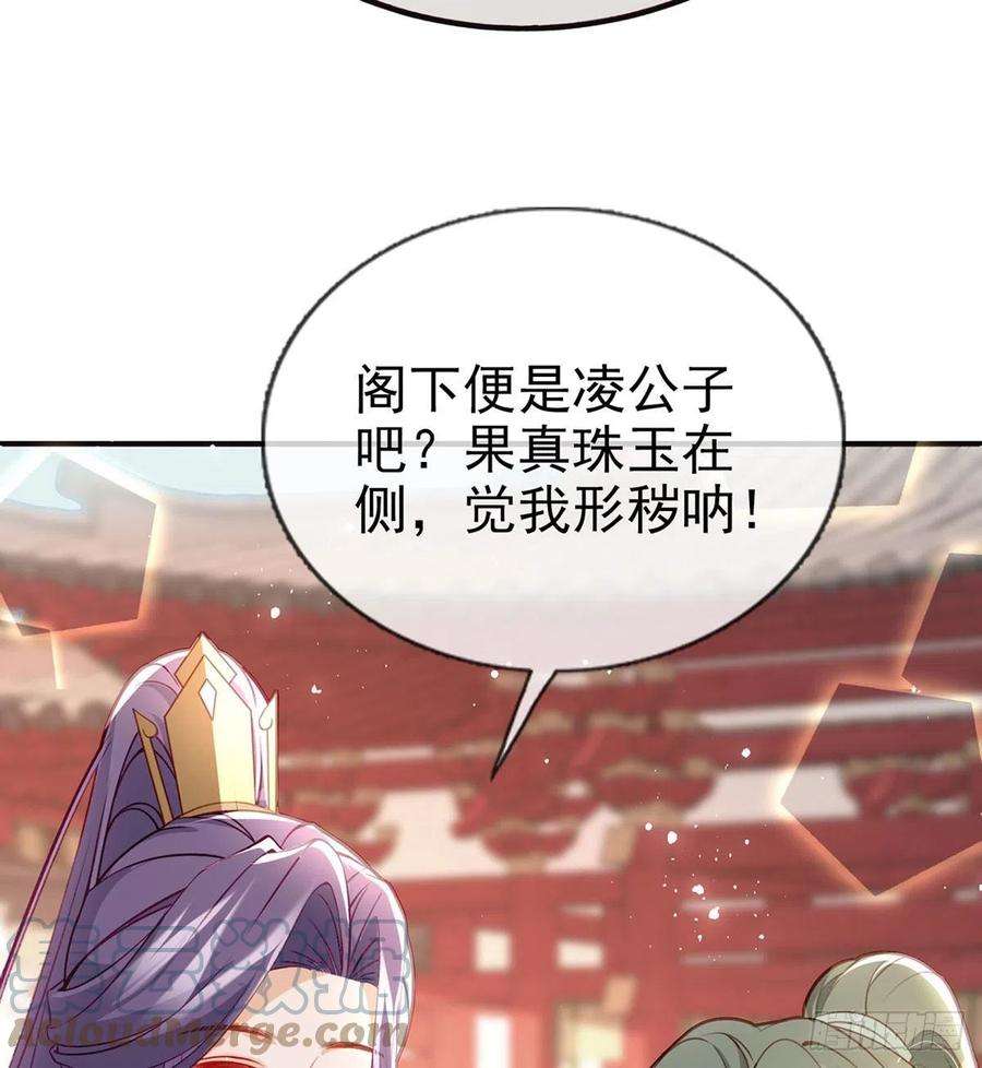 解战袍再遇情敌？