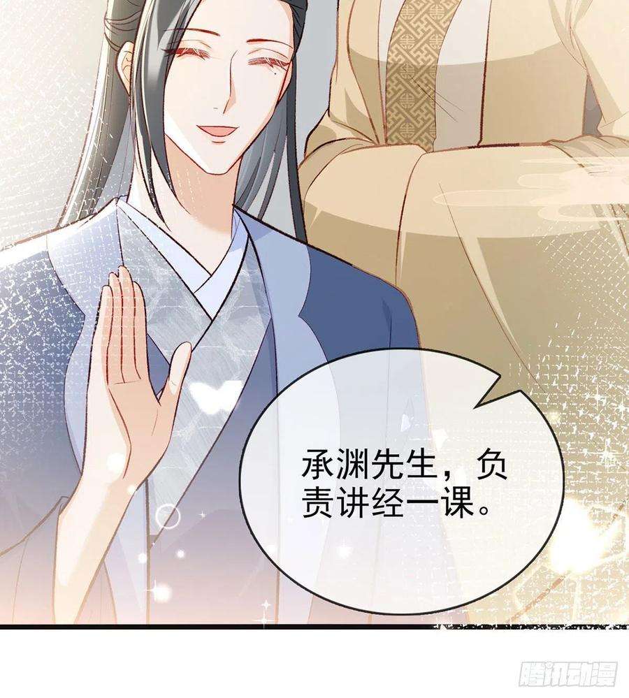 解战袍再遇情敌？