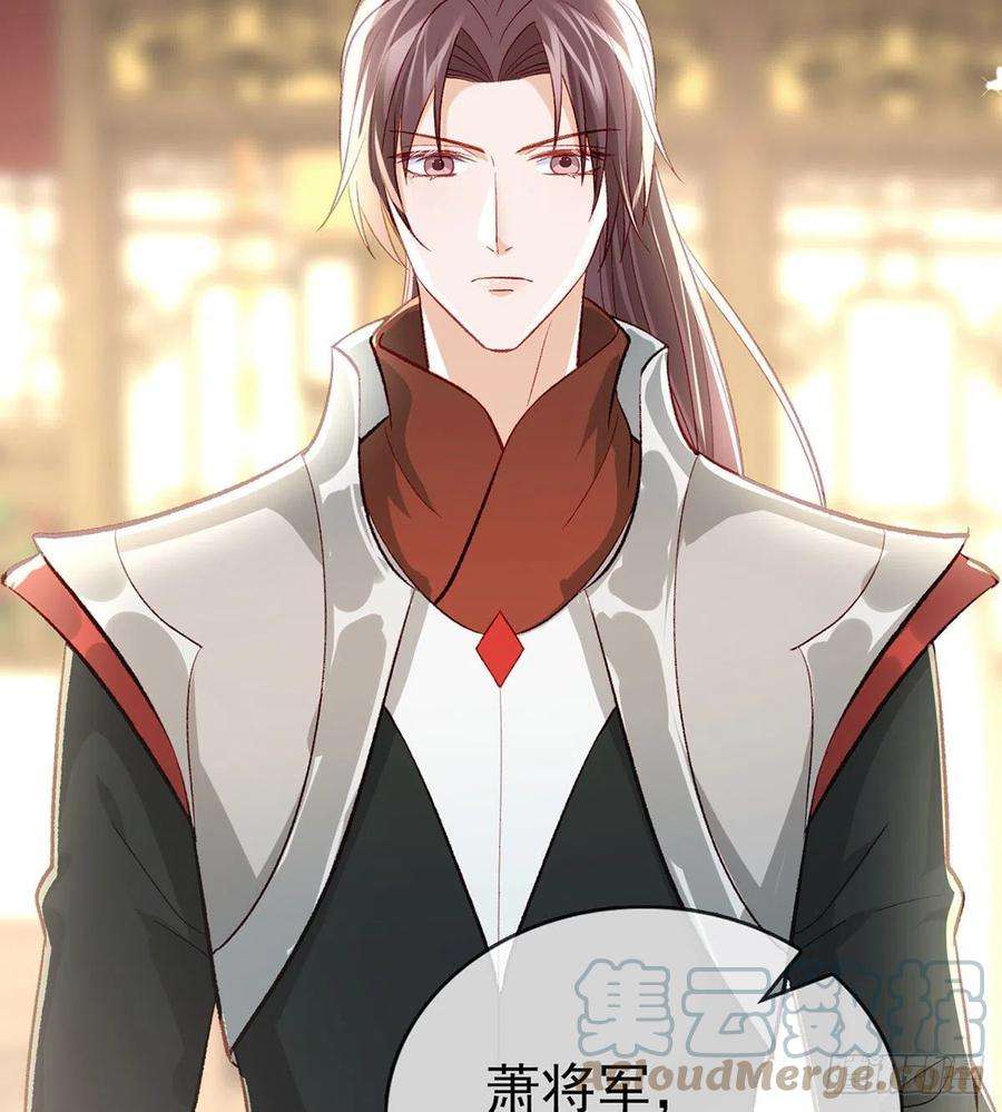 解战袍再遇情敌？