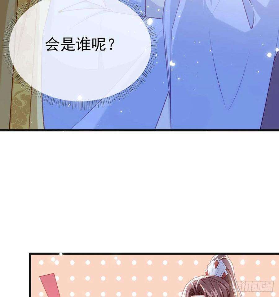 解战袍被陷害了！