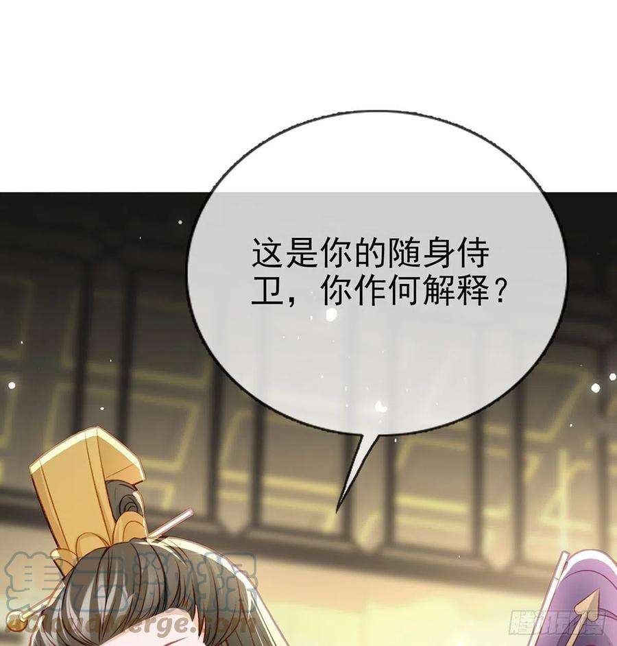 解战袍被陷害了！