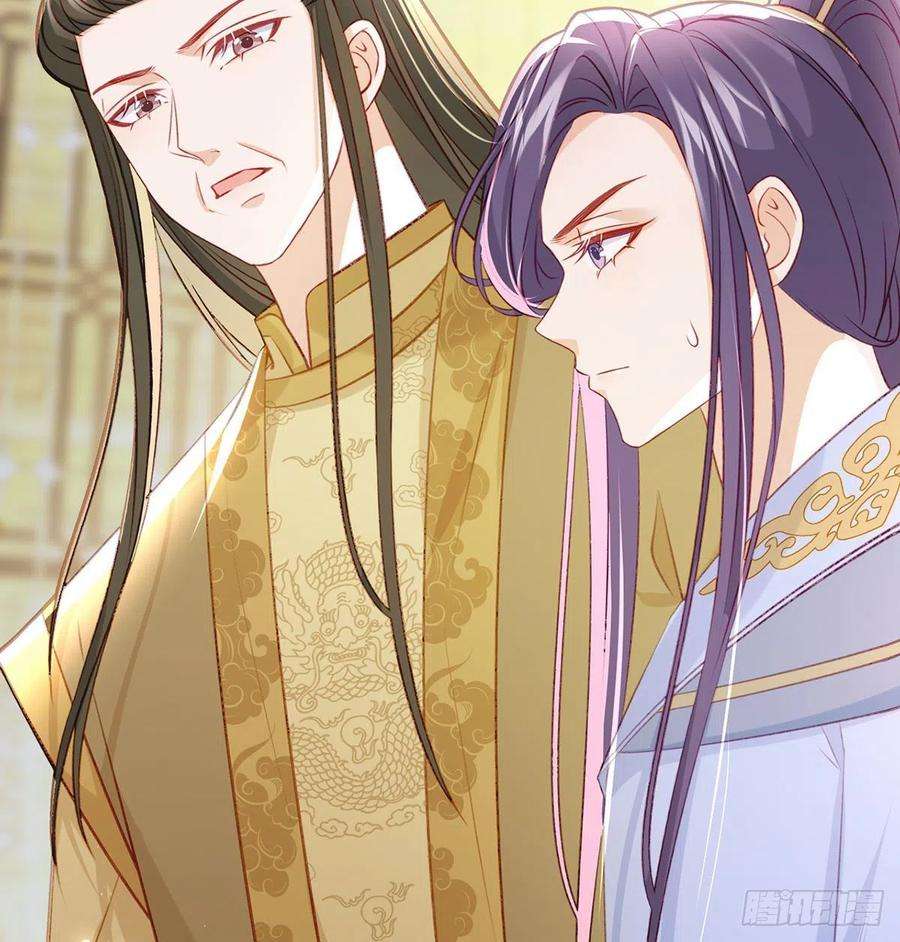 解战袍被陷害了！