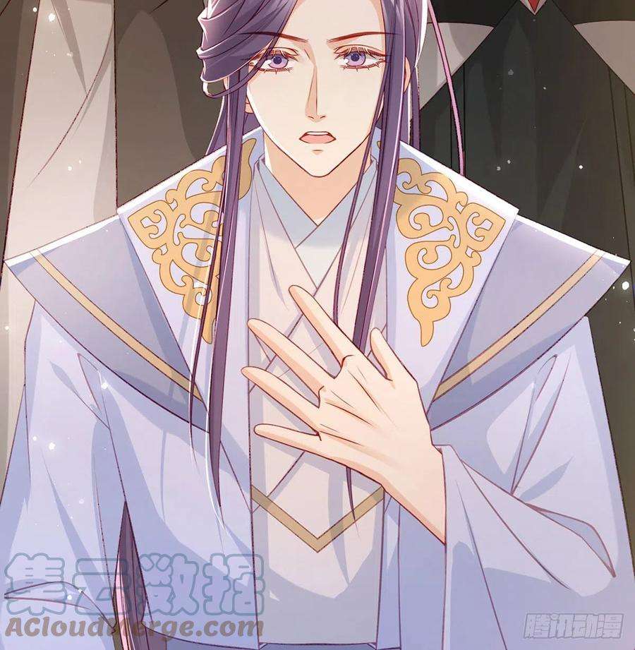 解战袍被陷害了！