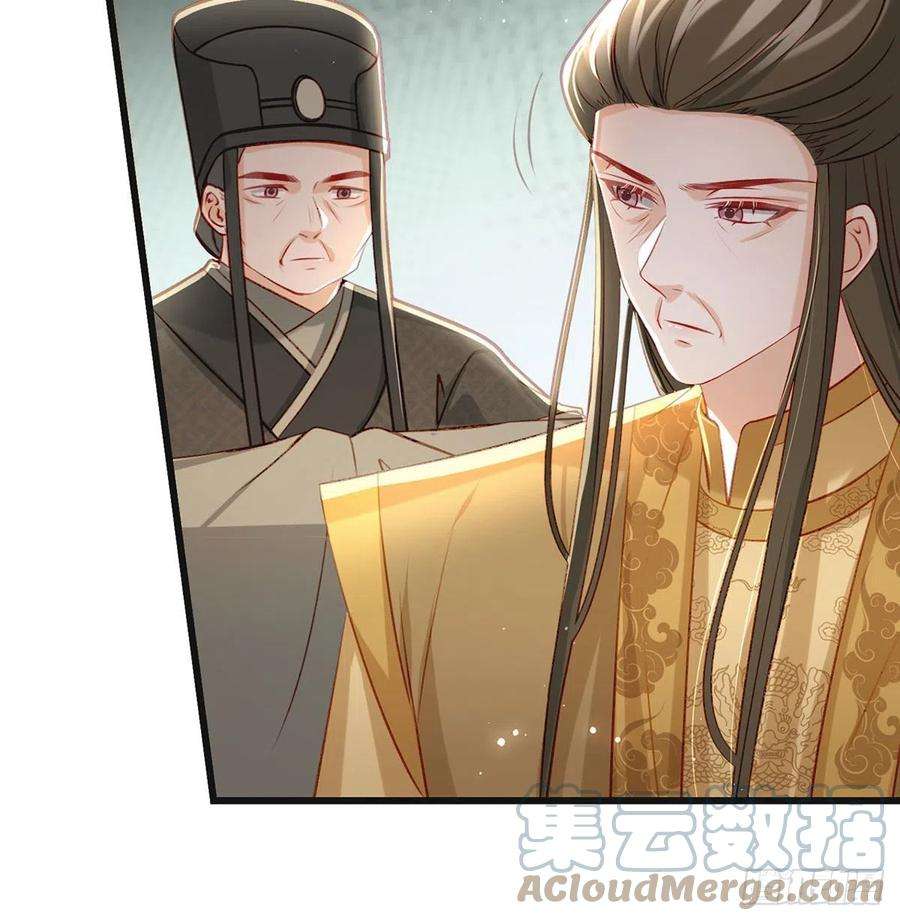 解战袍被陷害了！