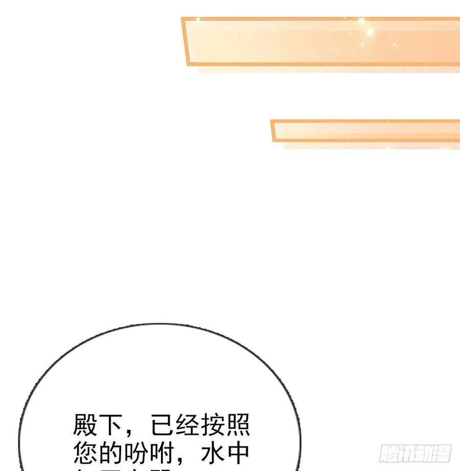 解战袍被陷害了！