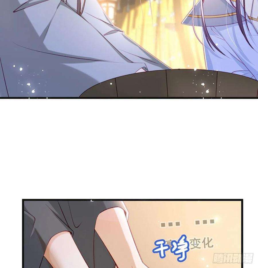 解战袍被陷害了！