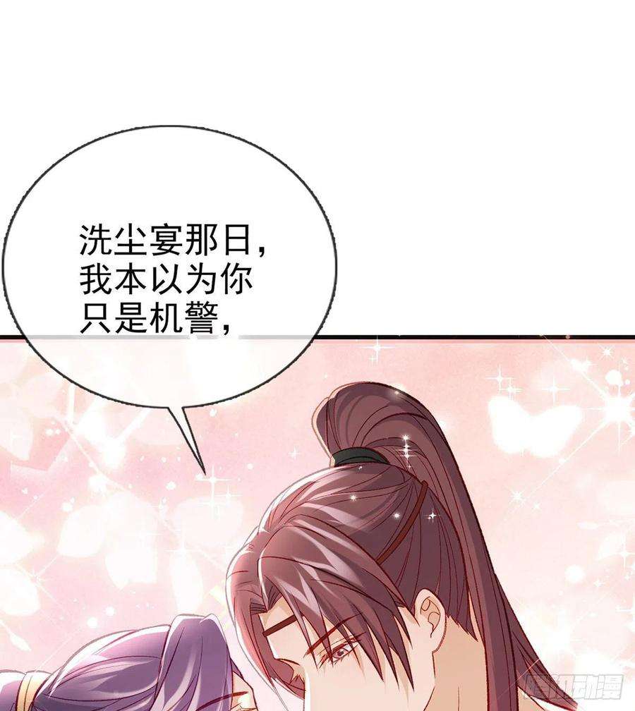 解战袍你是我的