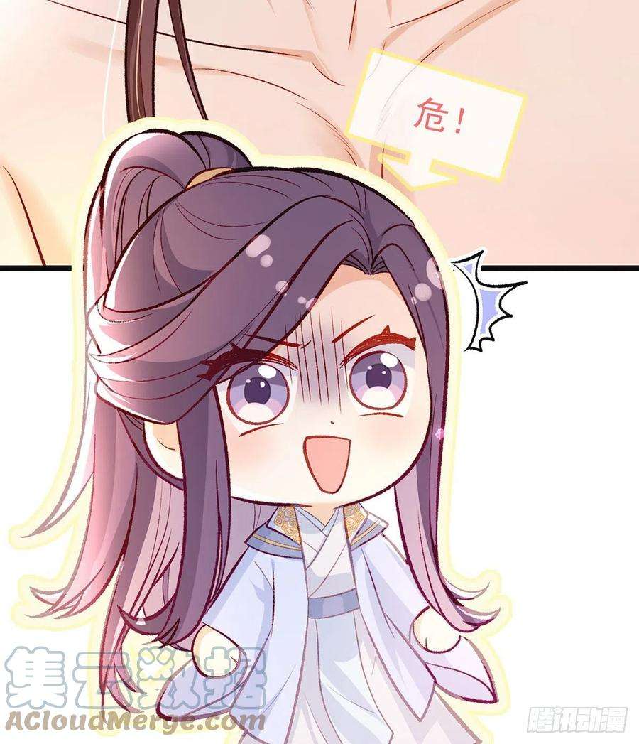 解战袍你是我的