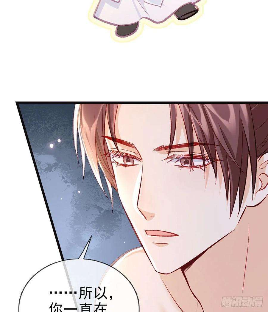 解战袍你是我的