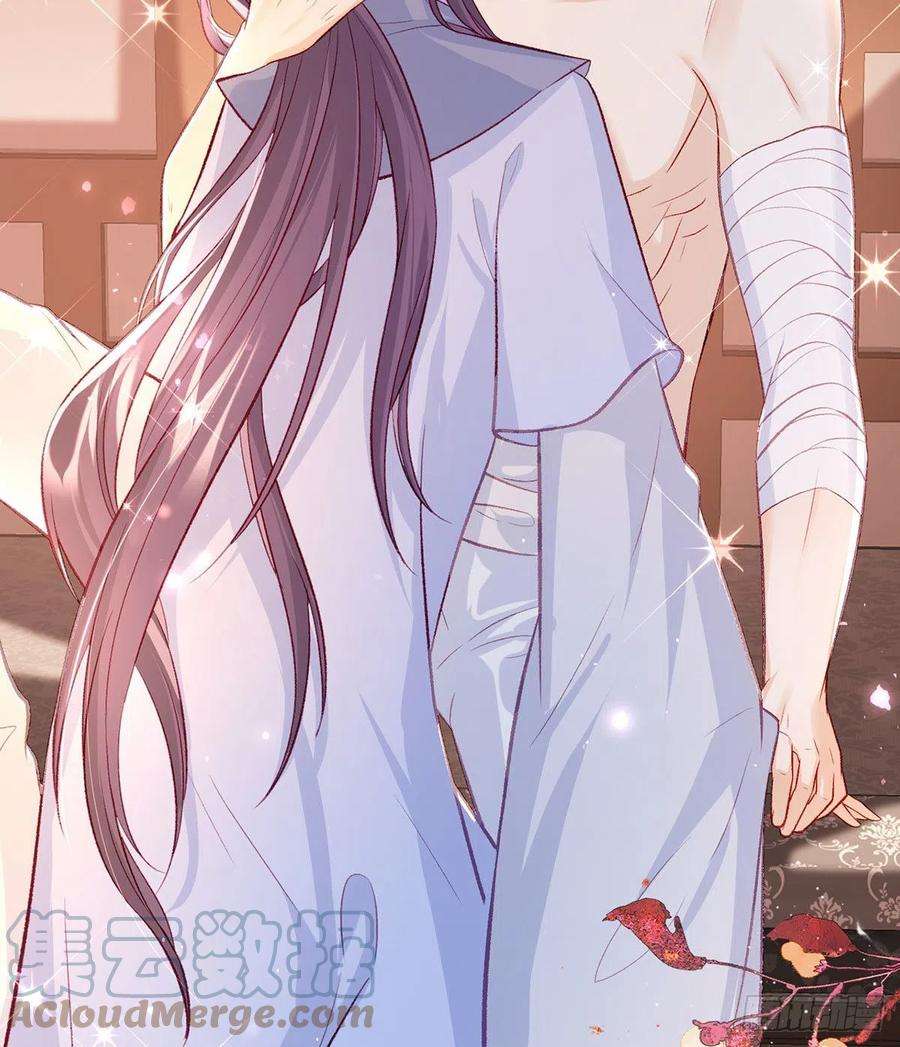 解战袍你是我的