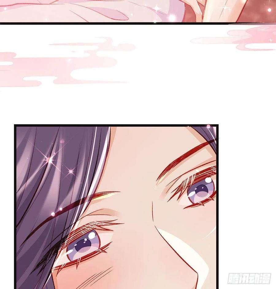 解战袍你是我的