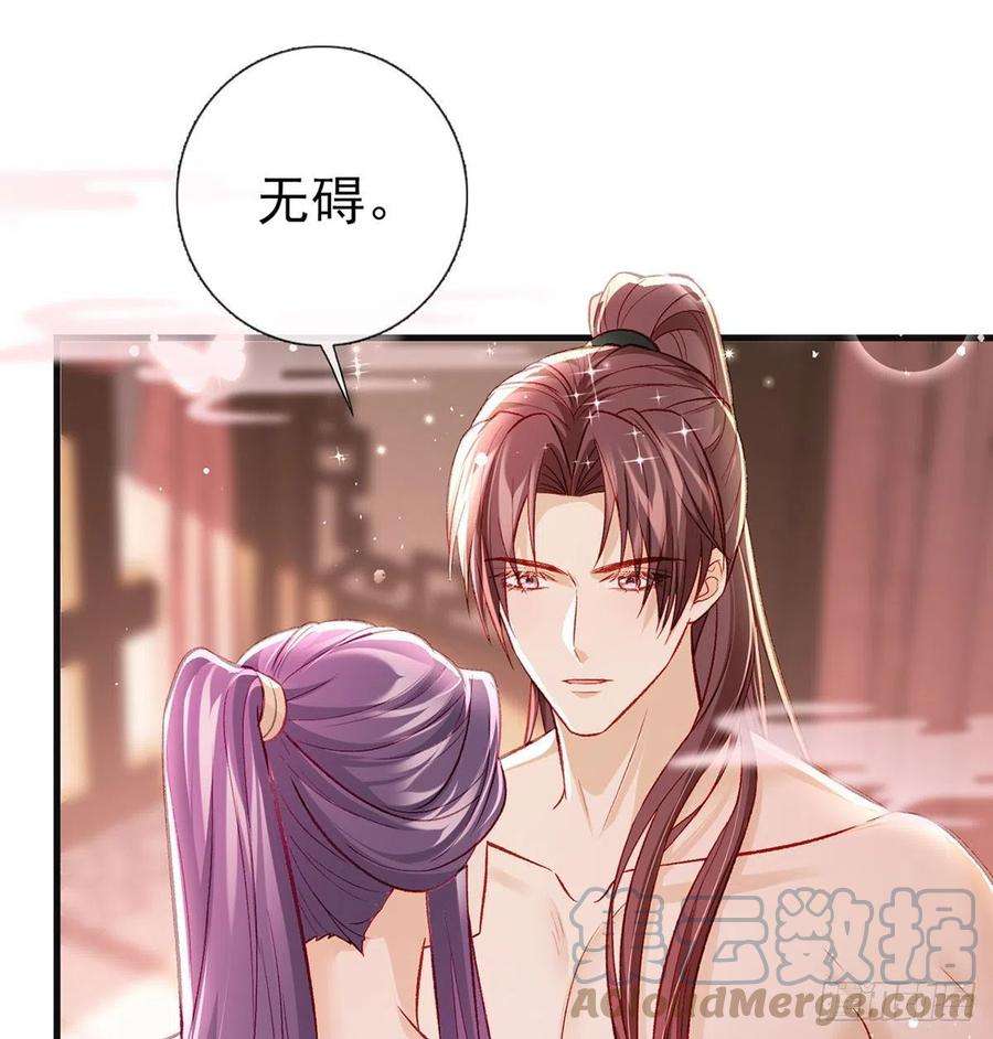 解战袍你是我的