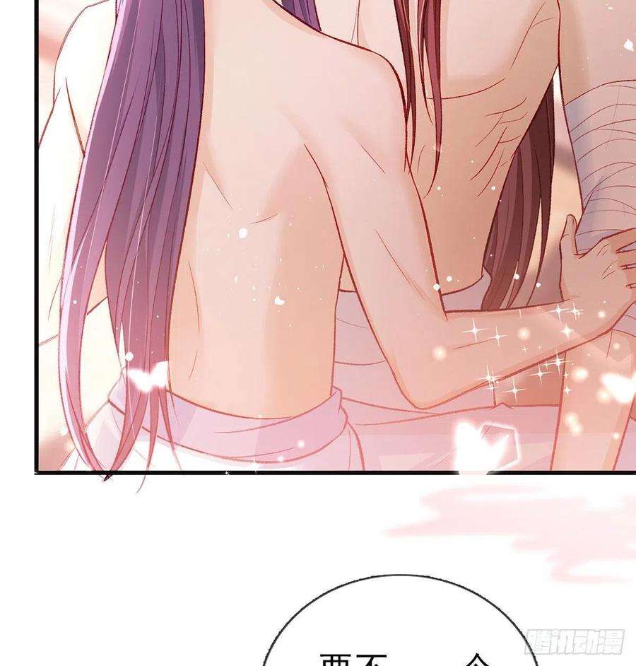 解战袍你是我的