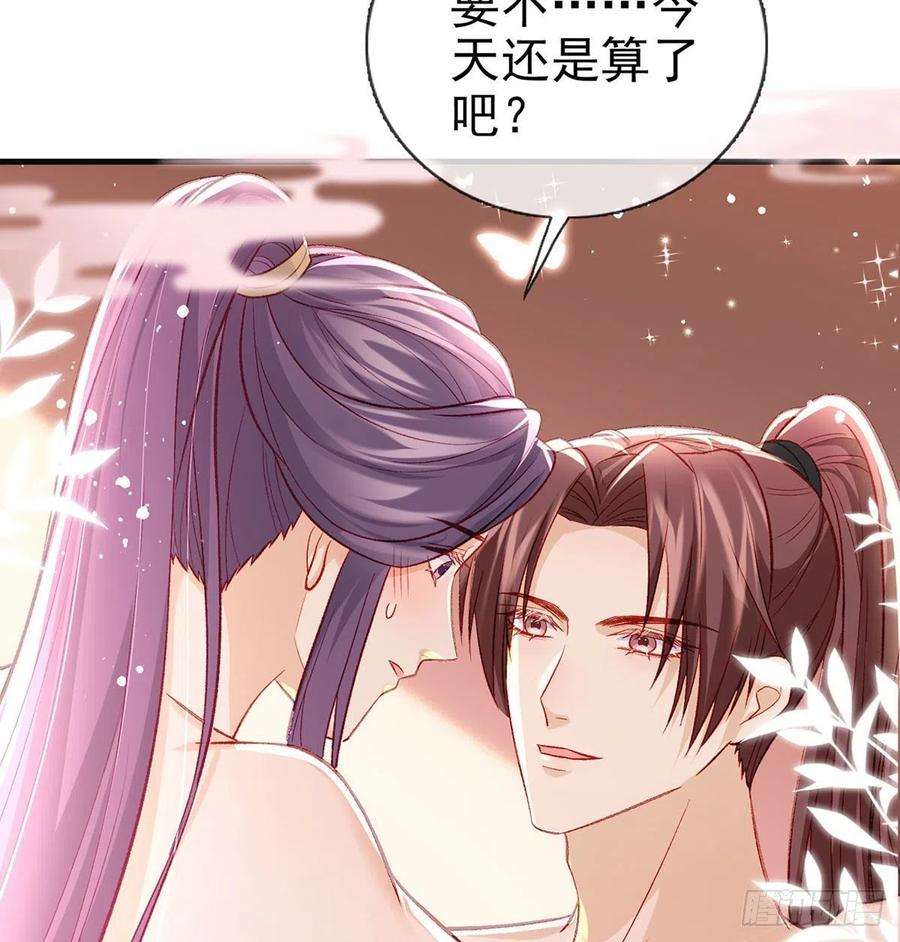 解战袍你是我的