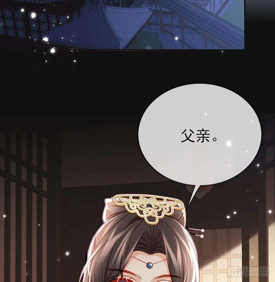 解战袍你是我的