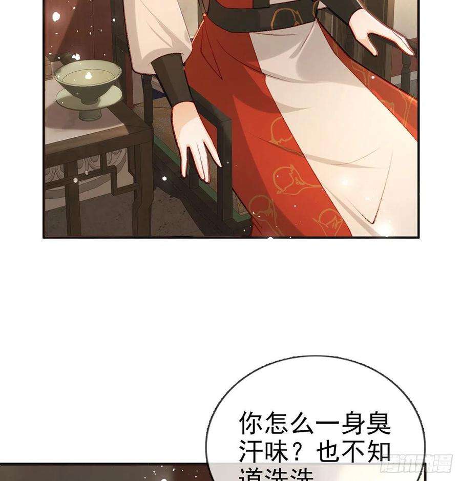 解战袍你是我的