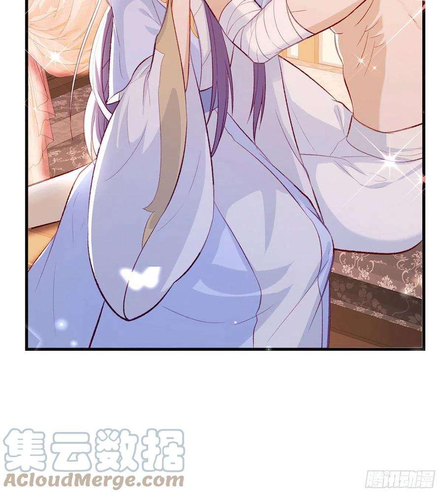 解战袍你是我的