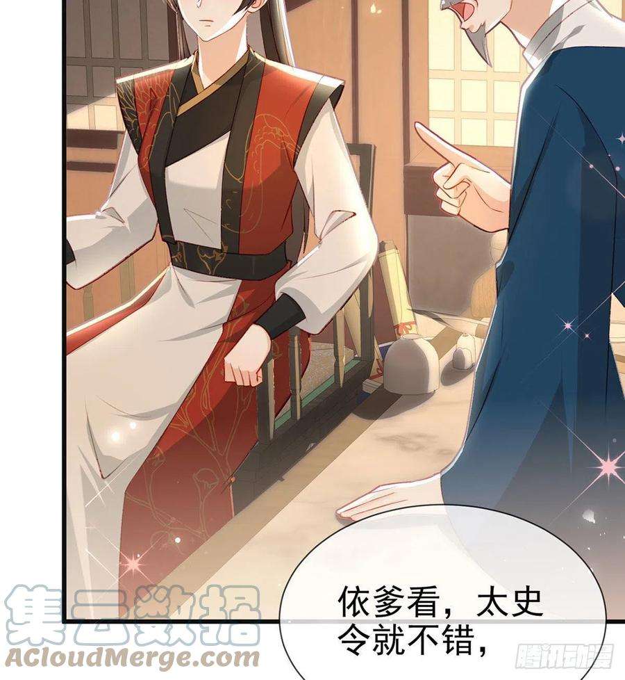 解战袍我也想试试