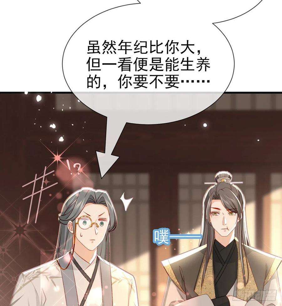 解战袍我也想试试