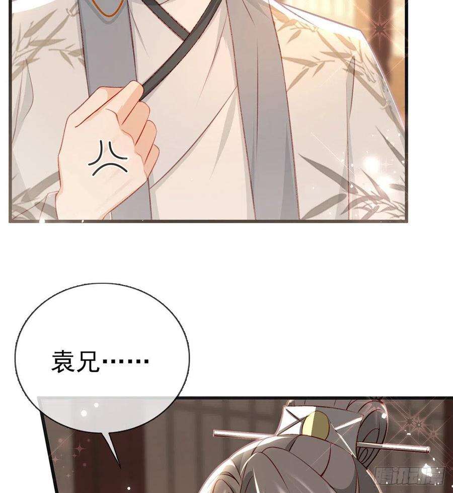 解战袍我也想试试