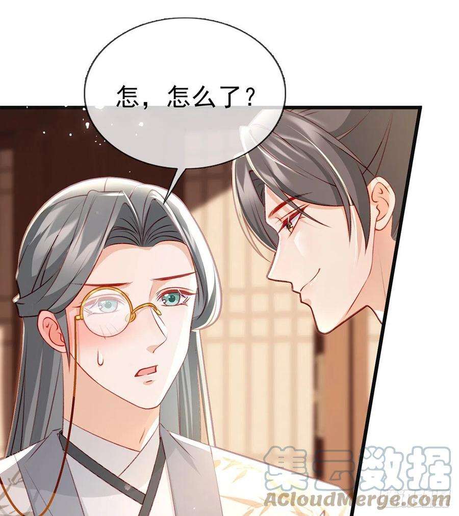 解战袍我也想试试