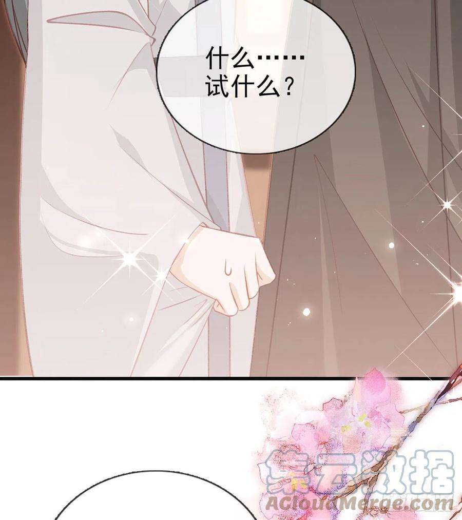 解战袍我也想试试