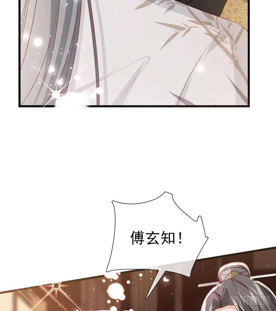 解战袍我也想试试