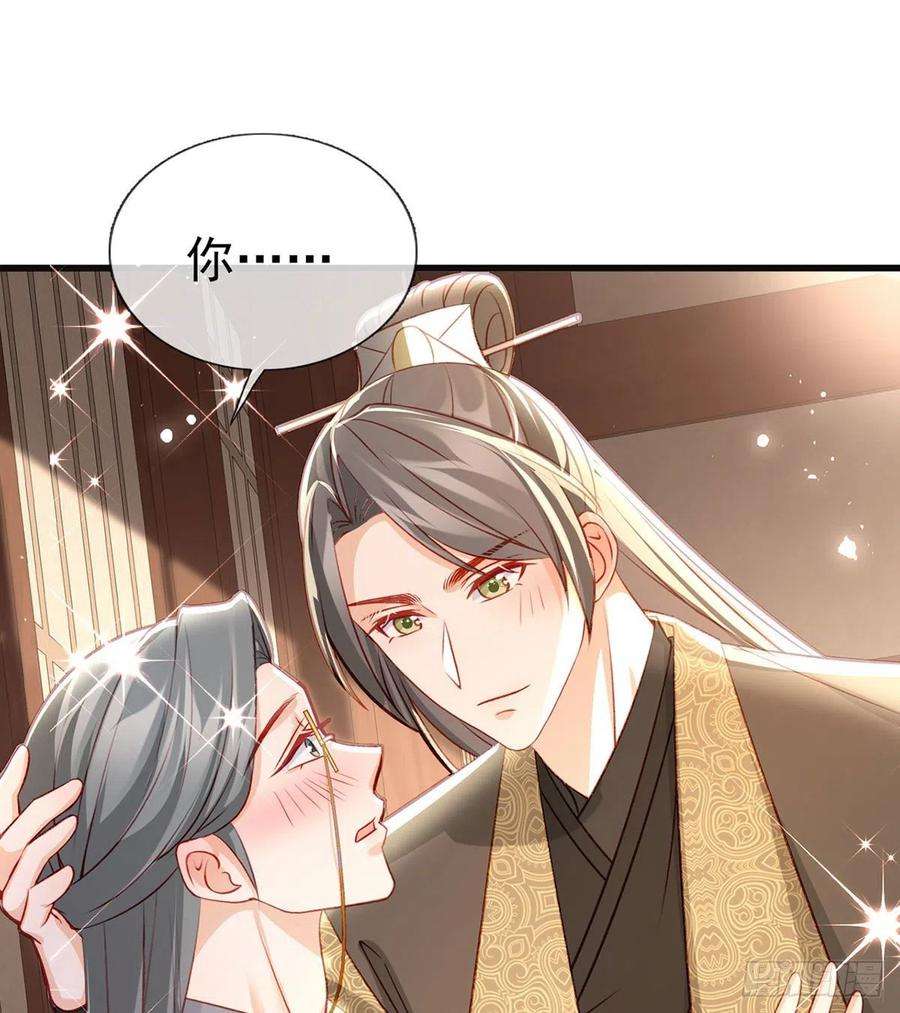 解战袍我也想试试