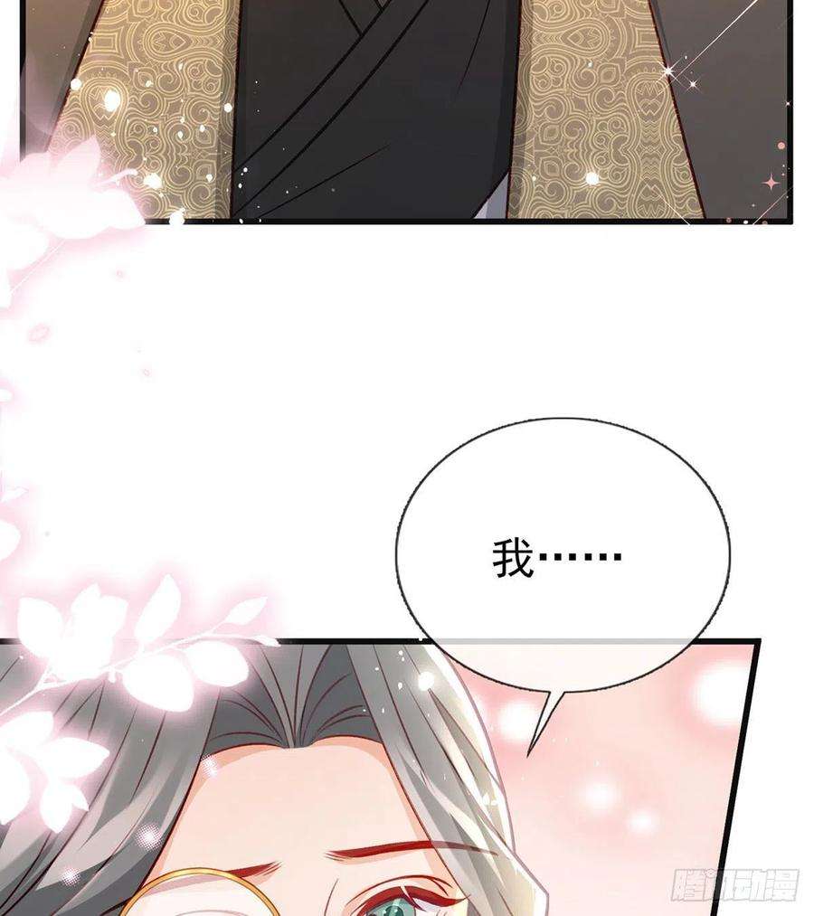 解战袍我也想试试