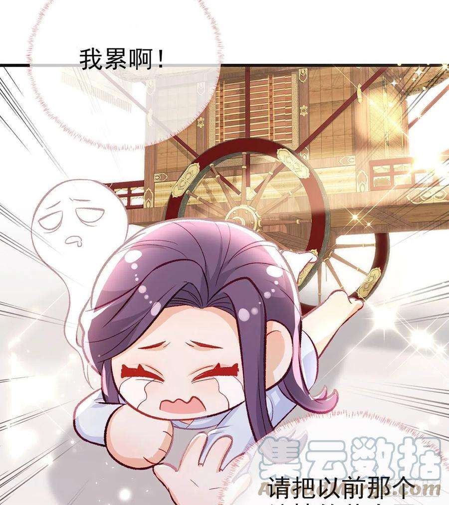 解战袍我也想试试