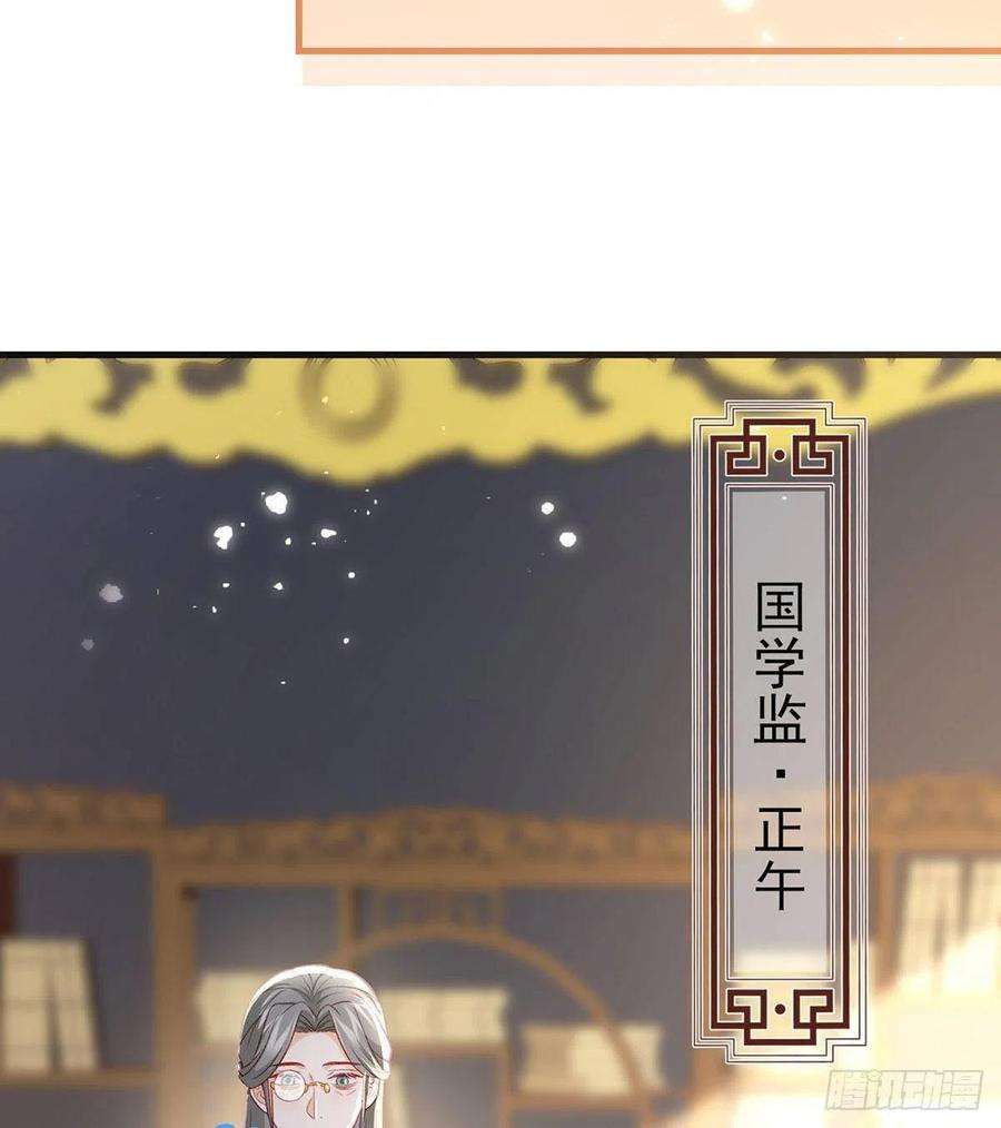 解战袍我也想试试