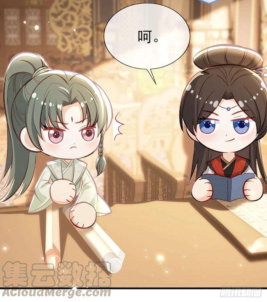 解战袍我也想试试