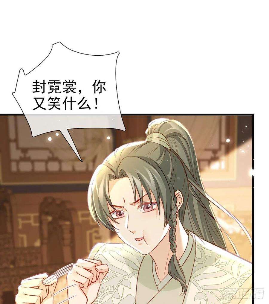 解战袍我也想试试