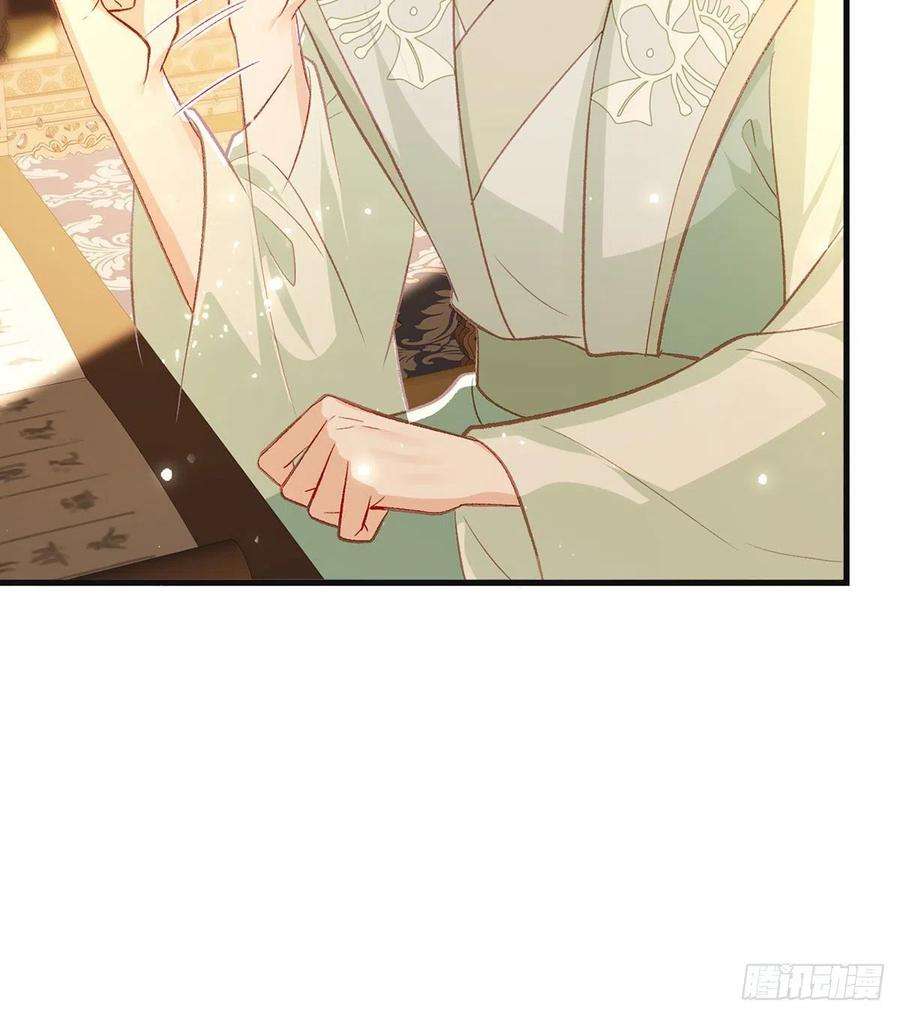 解战袍我也想试试