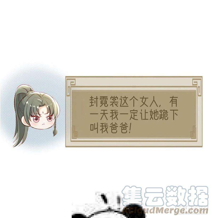 解战袍我也想试试