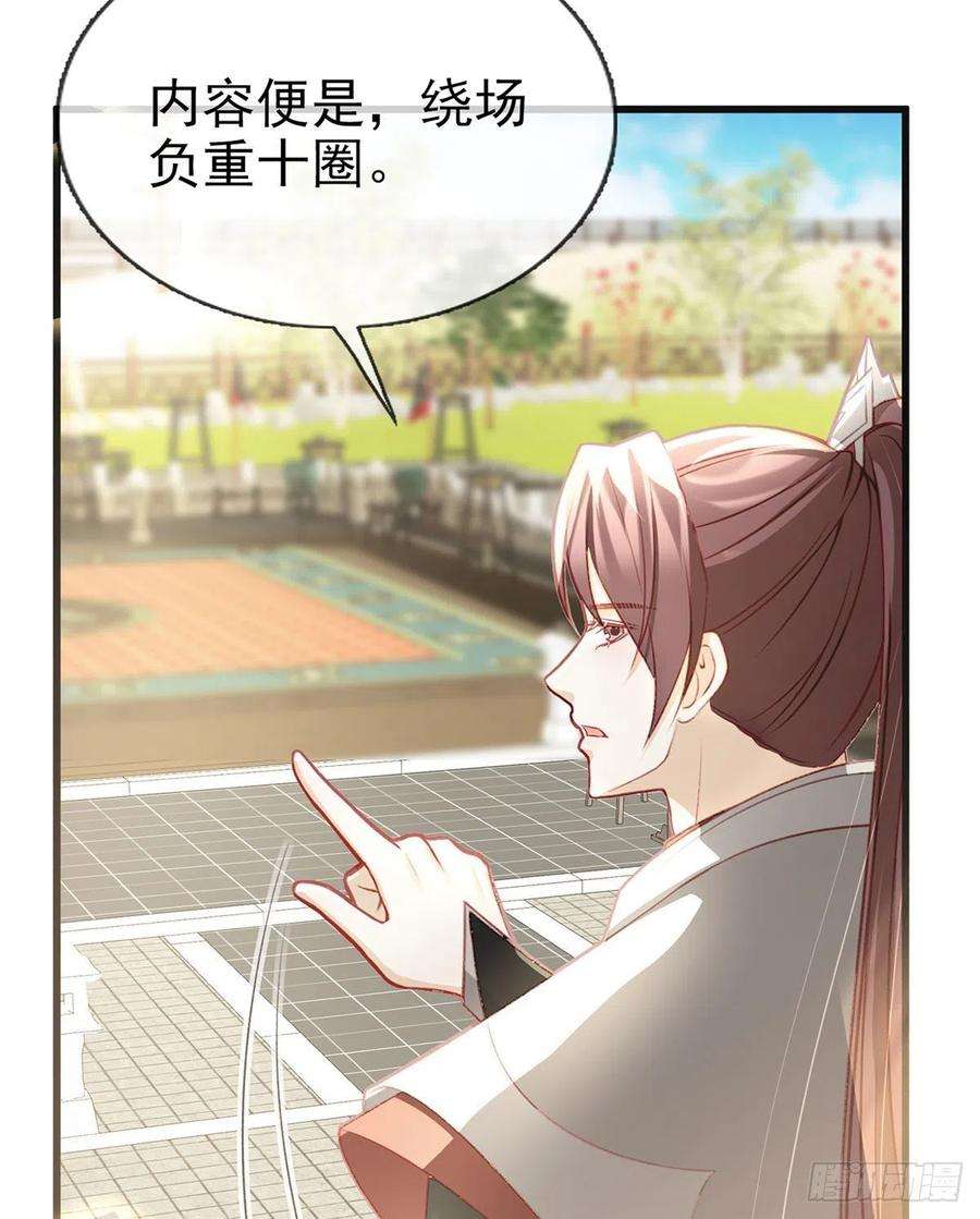 解战袍狗急跳墙