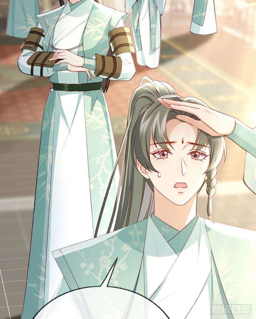 解战袍狗急跳墙