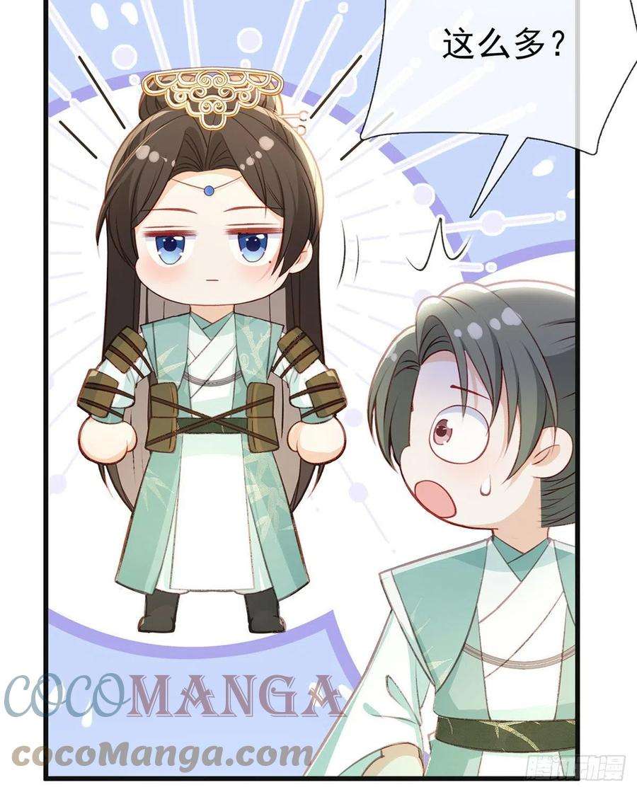 解战袍狗急跳墙