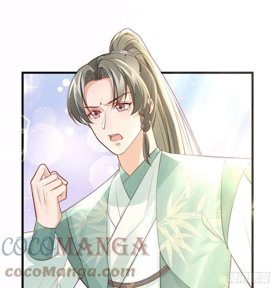 解战袍狗急跳墙